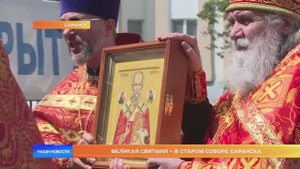 Великая святыня – в старом соборе Саранска