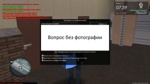 MTA Provincee Beta 0.1.8.# 18. Сдача на права - монорельс и метро.