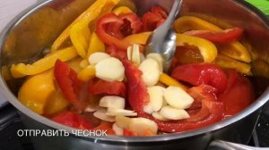 Перец в Масле на Зиму! Лучший Рецепт Маринованного Пер