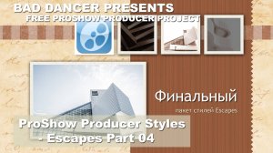 ProShow Producer Styles - Escapes Part 04