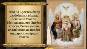 ЛЮБОЙ ЦЕНОЙ ВКЛЮЧИ 1 РАЗ! ВСЁ  СБУДЕТСЯ СРАЗУ! Сильнейшие пяточисленные молитвы. Православие