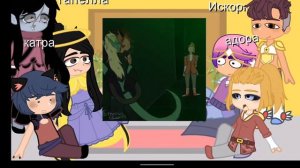 Реакция Ши-ра и непобедимые принцессы на шипы(знаю что мало)