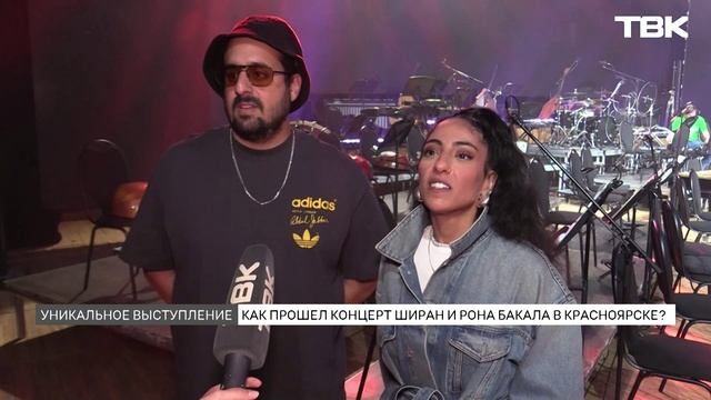 «Калинка» под электронный бит: концерт Shiran & Bakal c филармонический оркестром в Красноярске