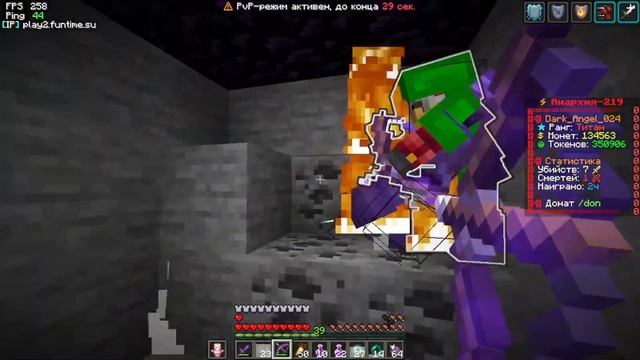 ЛУК УБИЙЦА убил ВЕСЬ сервер На Анархии - Майнкрафт Фан? смотреть онлайн