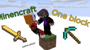 😃Один блок в Майнкрафте / One block in the Minencraft + SashaPlays