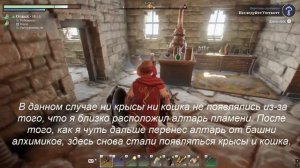 Где найти медь, глину, янтарь, твердую древесину в Enshroud