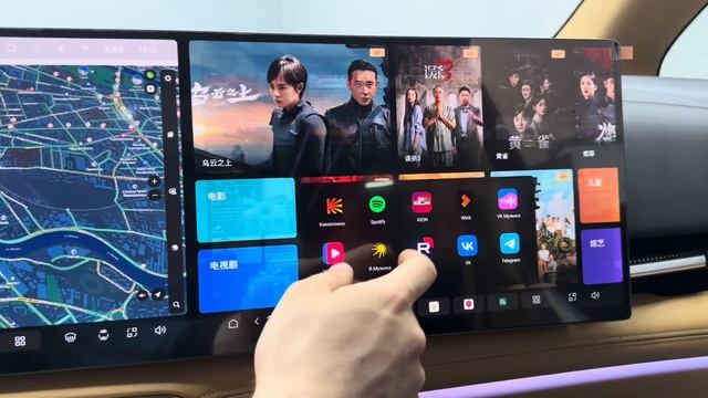 Установка приложений на автомобиль Voyah Dream 2025 смотреть онлайн