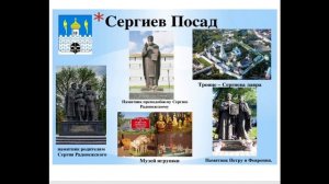 Исторические зарисовки Матрешка