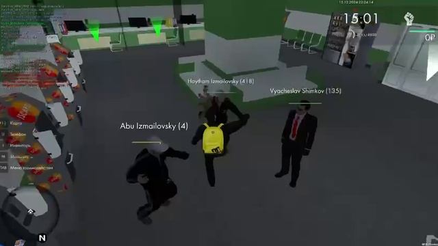 опа откат