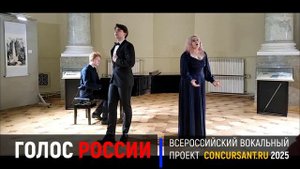 Ф. Легар – Дуэт из оперетты "Весёлая вдова". Бурлака Полина, Трамбачёв Юрий – ГОЛОС РОССИИ