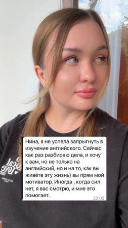 Влюбляем в английский не только деток, но и их родителей🙂↕️
