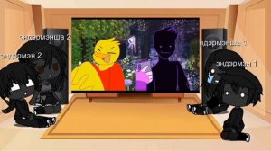 реакция на райма