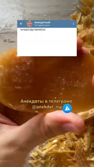 Анекдот про статью 🤣 #приколы #мемы #шутка #анекдоты #смех #юмор смотреть онлайн