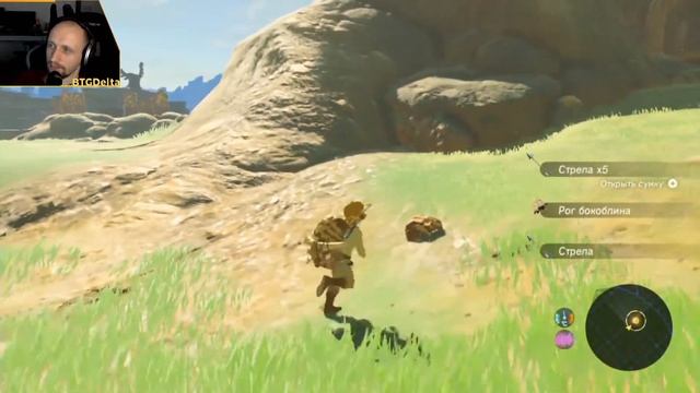 Стрим - The Legend of Zelda: Breath of the Wild 02