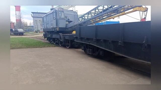 железнодорожный кран КДЭ 25 смотреть онлайн