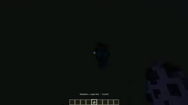 Интересный скелет в Minecraft смотреть онлайн