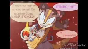 Комикс "Соник и Вика будущие родители" #5