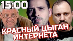 ЗАХАРЬЯЩЕВ | МАЛЯРЕВИЧ | ПРЯМОЙ ЭФИР 21.05.25