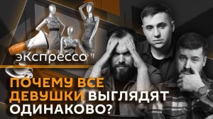 эКспрессо. Переговоры Путина и Трампа, топ союзников России, чайлдфри* в кино