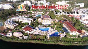 Marvida Family Eco (Сиде, Тетриенгёль) + Coral Family Club