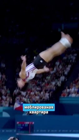 ГЛАВНЫЕ НОВОСТИ ОЛИМПИАДЫ  #2024 #спорт #олимпиада