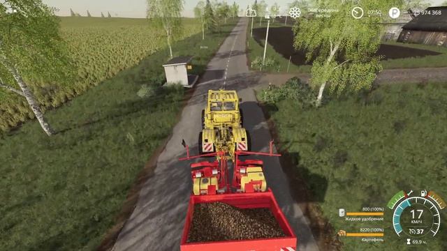 FS19 СПК Гридино #152 Трава , кукуруза ды бульба . к смотреть онлайн
