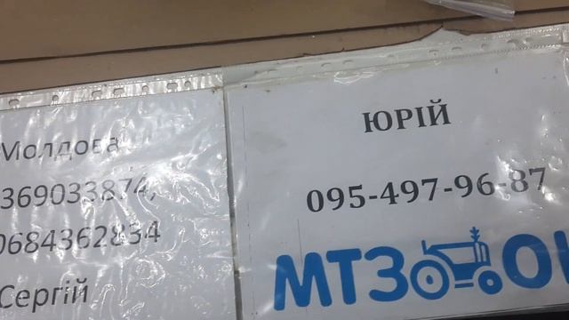 Комлект для перенесення розподільника на задню части?