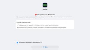 Как сделать растяжение экрана в Pubg Mobile 3.4 на Huawei MatePad 11.5