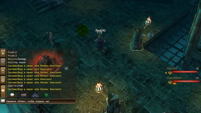 ИГРАЕМ В Drakensang Online МИ ПАШЛИ В КАТАКОМБУ УБИВАТЬ БОСОВ ЧАСТЬ#1 смотреть онлайн