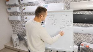 Отличия инверторных и неинверторных кондиционеров