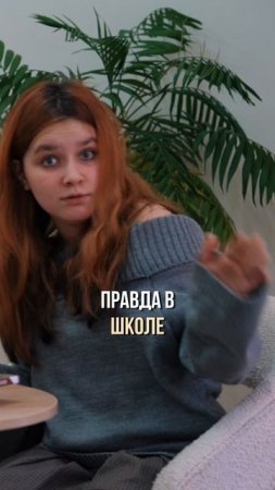 Женские права