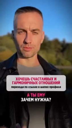 Мечтаешь встретить мужчины сильнее себя?🧐