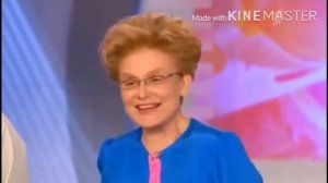 Малышева, прикол