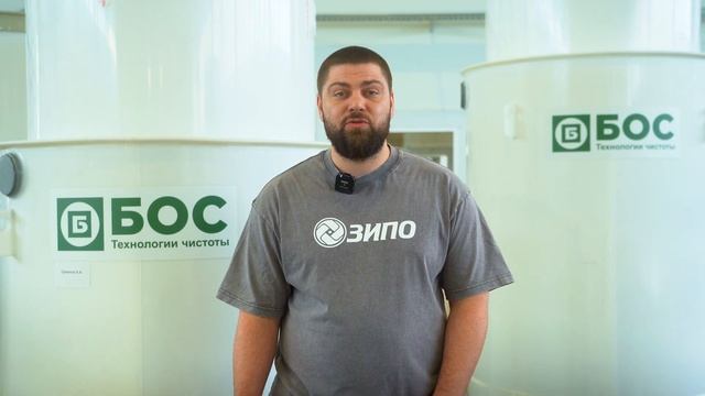 Принцип работы биологической станции очистки сточных