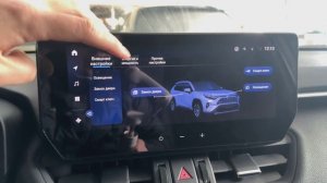 Русификация Toyota RAV4 из Китая 2023-2024г.