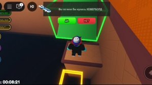 командная работа с Платоном в роблокс!.mp4