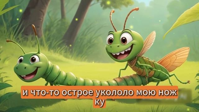 Зузу и потерянный ботинок/детские истории смотреть онлайн