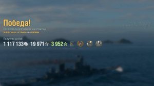 Линкор Georgia: +192к урона 7 фрагов на карте Трезубец - World of Warships