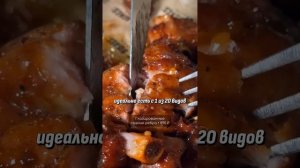 Известный ресторан с мясом из смокера и рекордной коллекцией крепкого #глеб_бауэр #еда #обзор