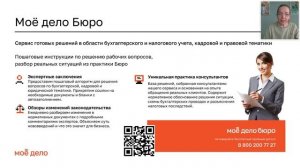 ПБУ 19/02 Учет финансовых вложений