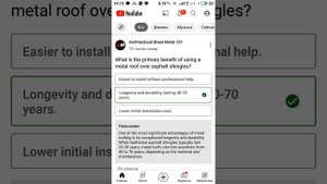 ❓ФАЛЬЦЕВАЯ КРОВЛЯ vs мягкая черепица❓