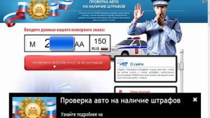 Штрафы гибдд при проезде под кирпич