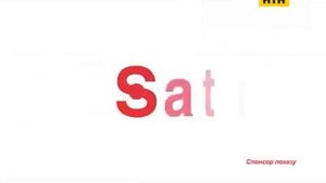 Рекламный блок и анонсы НТН, 13 09 2015