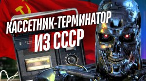 45 лет в коробке: легендарный советский магнитофон! Уникальный тест Романтика забытой эпохи