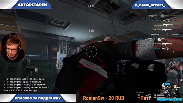 WARFACEСТРИМСЕРВЕР АЛЬФА