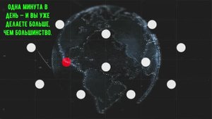 Тренажёр для глаз и активации зрительного восприятия