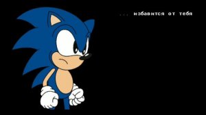 Sonic exe round 2 android прохождение