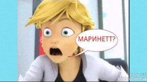 Комикс#1 поцелуй Леди Баг и Супер Кот