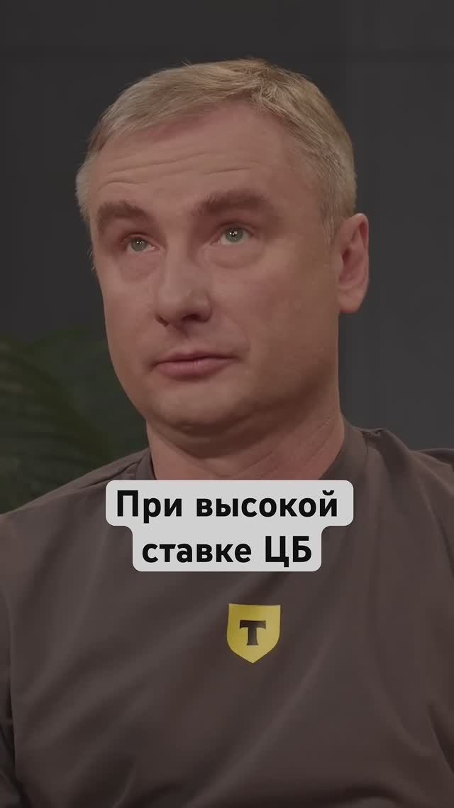 Какие бизнесы процветают #россия #бизнес #экономика #банк #подкаст