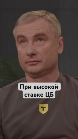 Какие бизнесы процветают #россия #бизнес #экономика #банк #подкаст